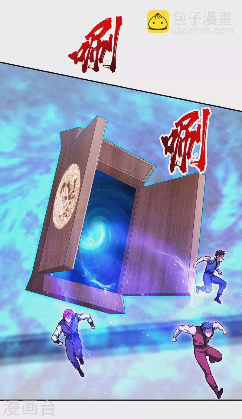 第322话 榜单十五？不过如此-第325话