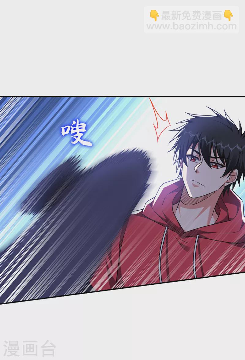 第322话 榜单十五？不过如此-第325话