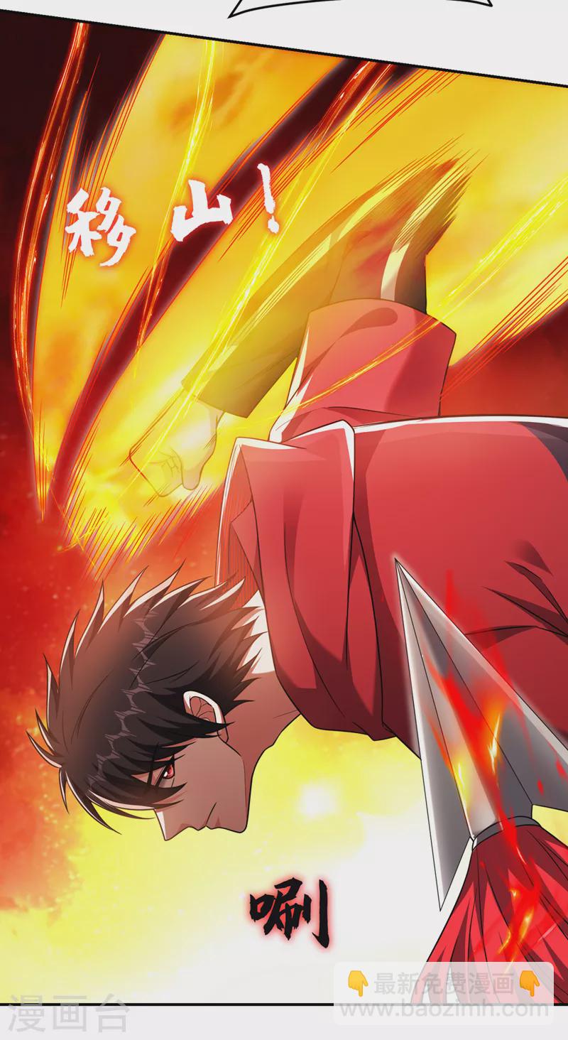 第322话 榜单十五？不过如此-第325话