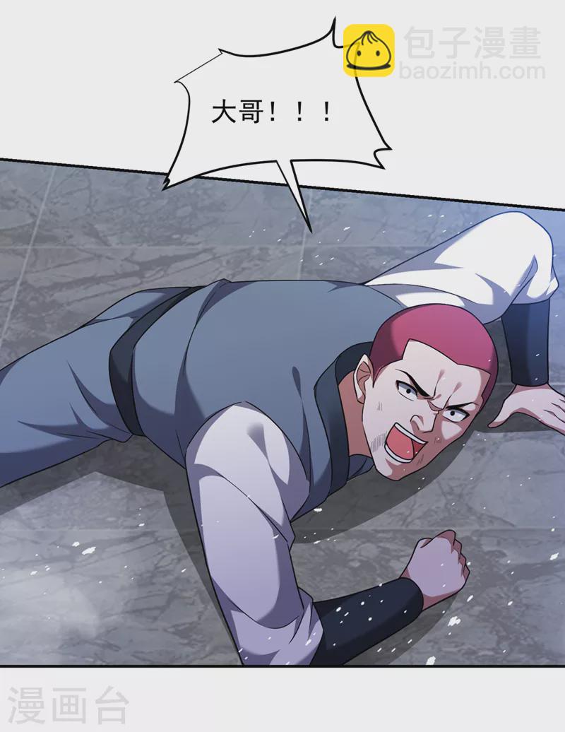 第322话 榜单十五？不过如此-第325话