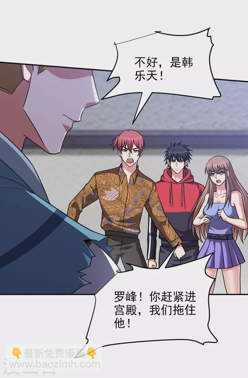 第322话 榜单十五？不过如此-第325话