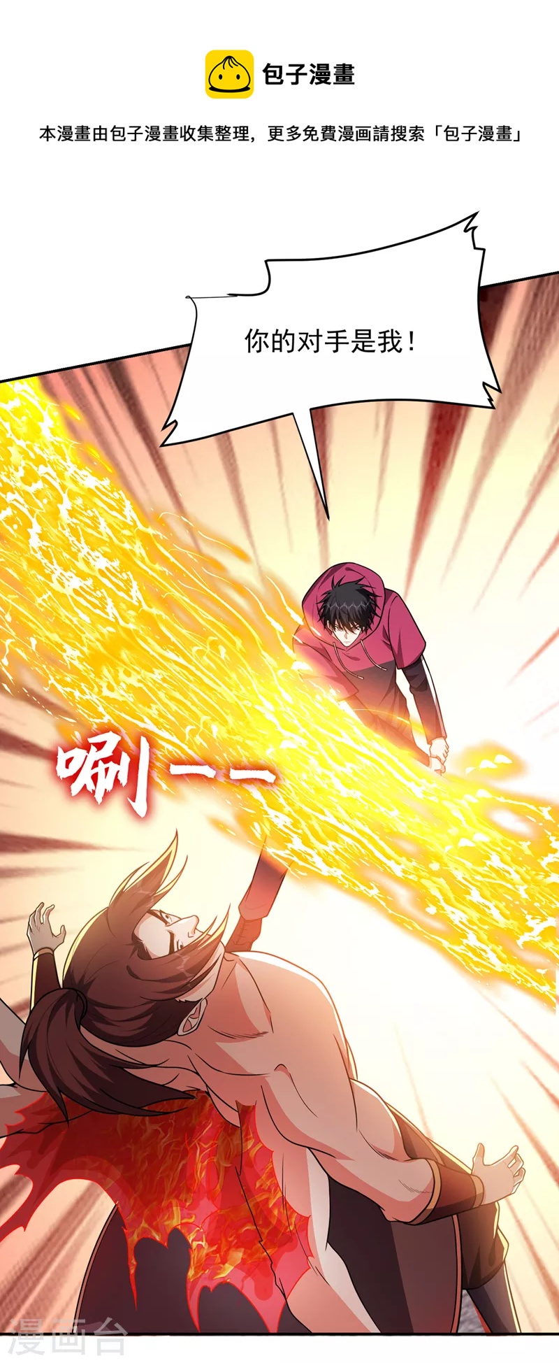第324话 什么？他消失了？！-第327话
