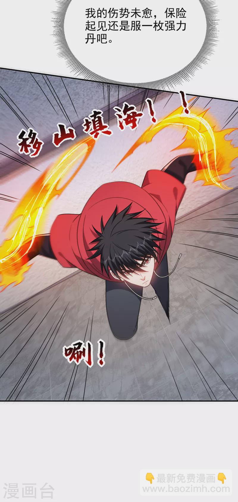 第324话 什么？他消失了？！-第327话
