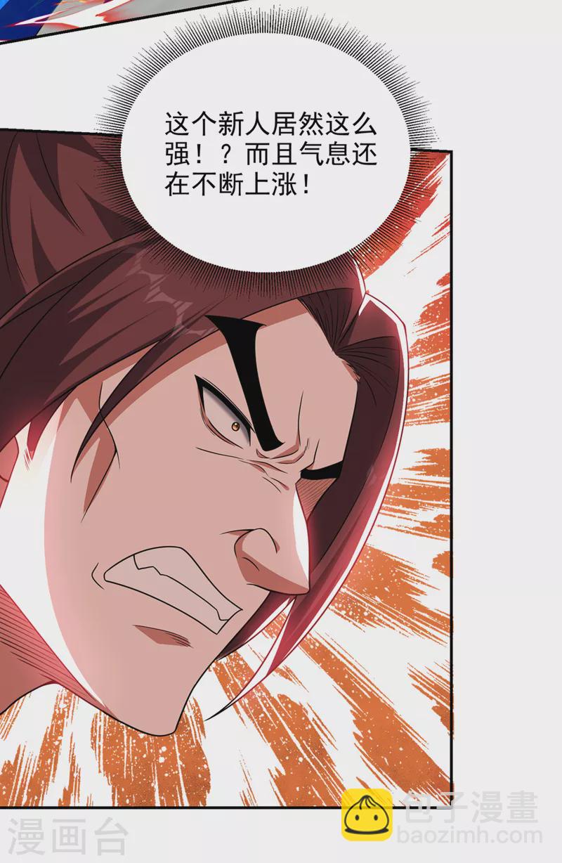 第324话 什么？他消失了？！-第327话