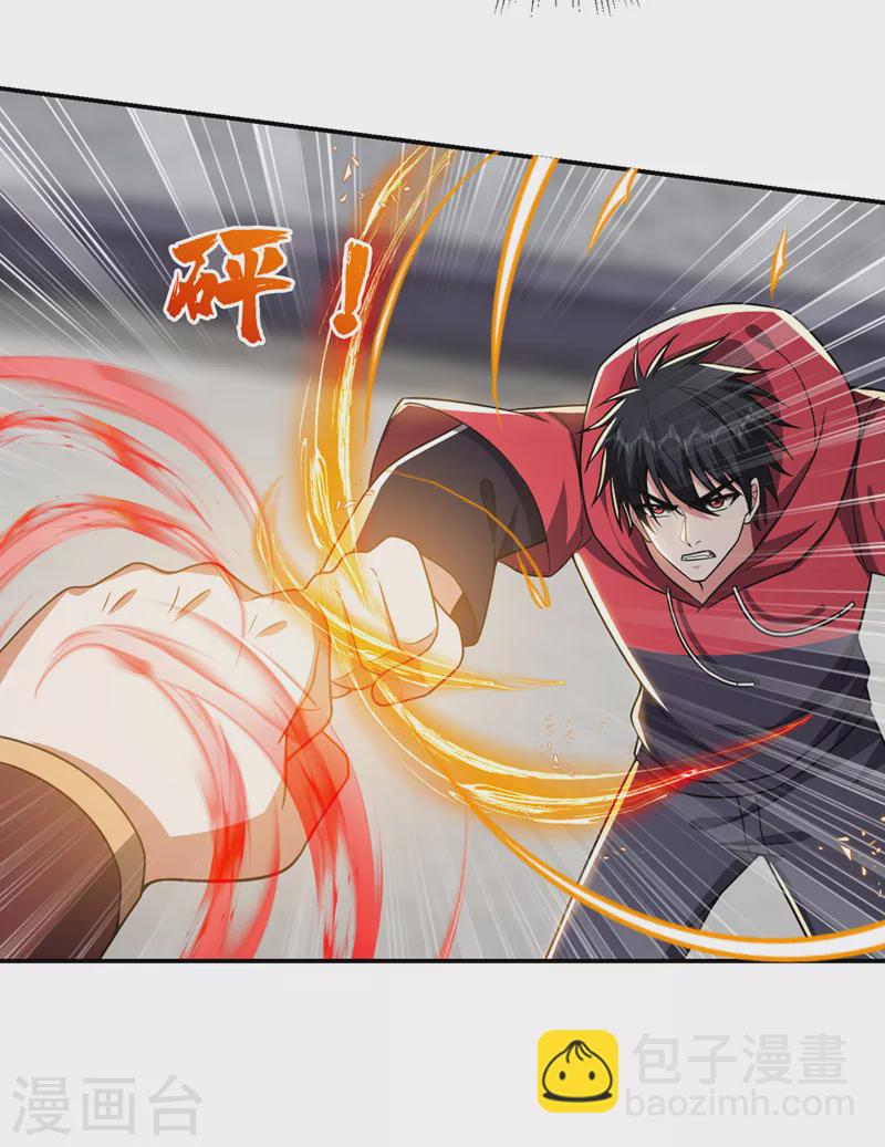 第324话 什么？他消失了？！-第327话