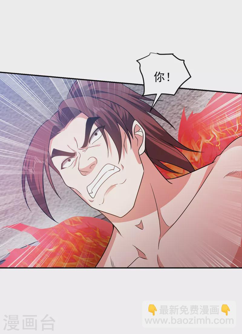 第324话 什么？他消失了？！-第327话