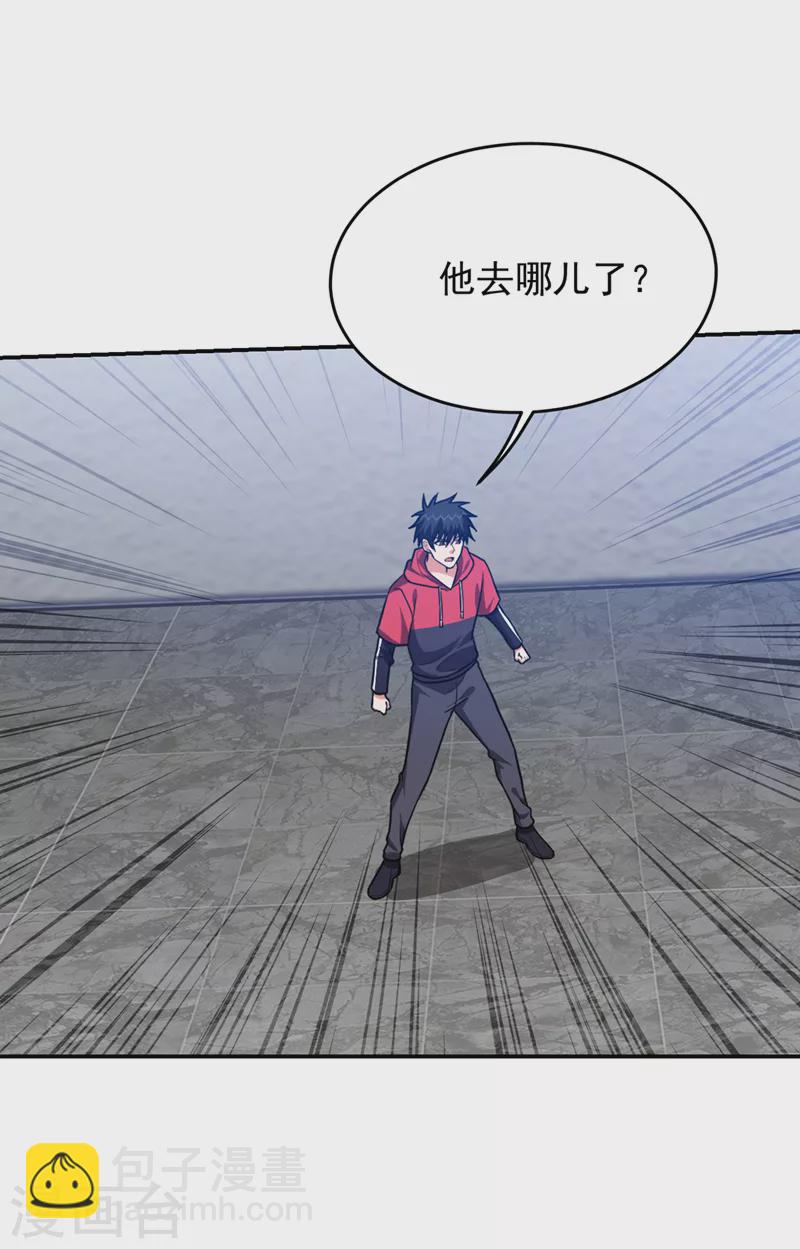 第324话 什么？他消失了？！-第327话