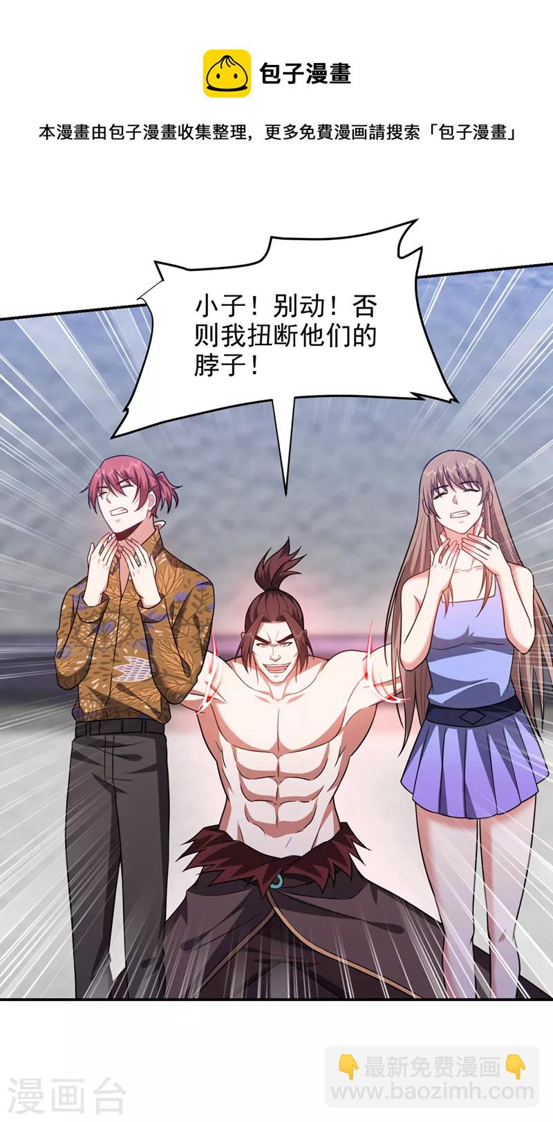 第324话 什么？他消失了？！-第327话