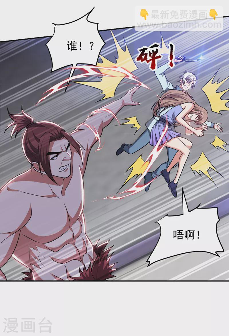 第324话 什么？他消失了？！-第327话
