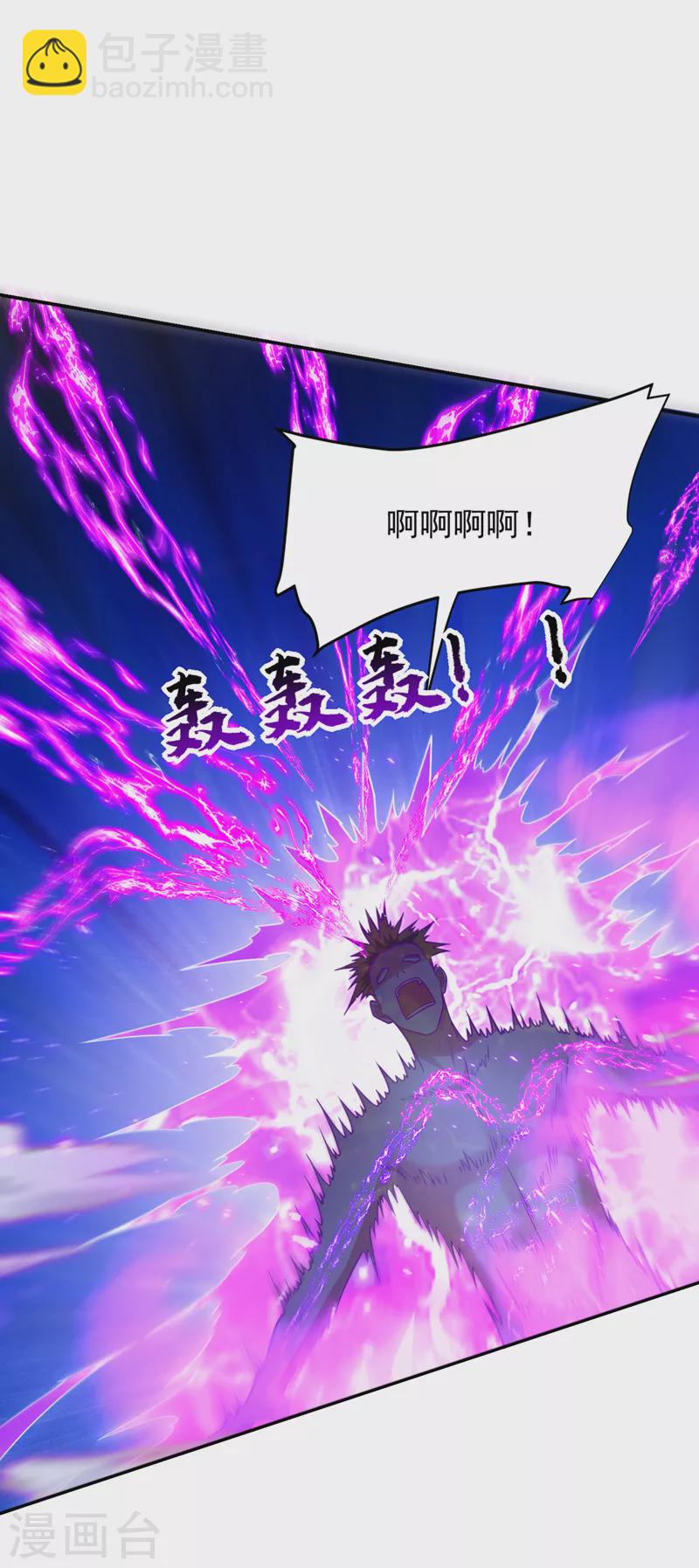 第324话 什么？他消失了？！-第327话