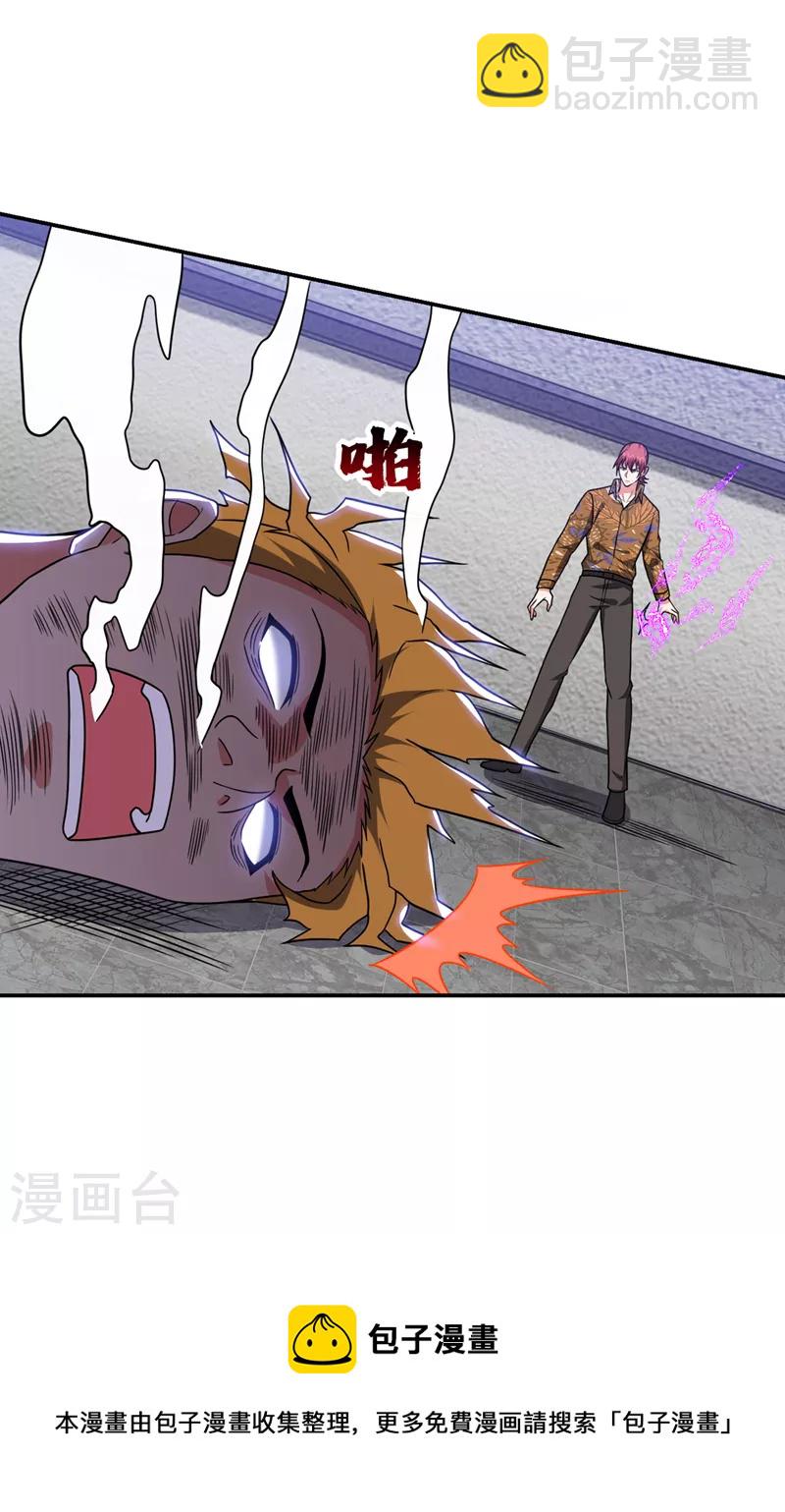 第324话 什么？他消失了？！-第327话