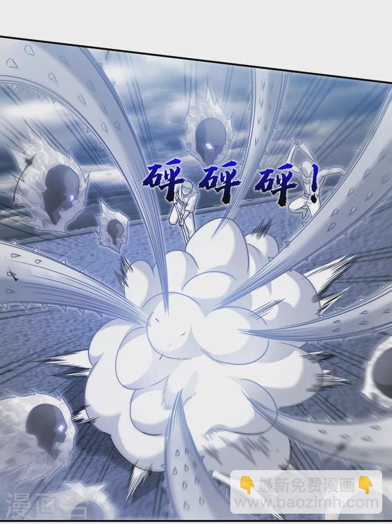 第326话 传承我要定了！-第329话