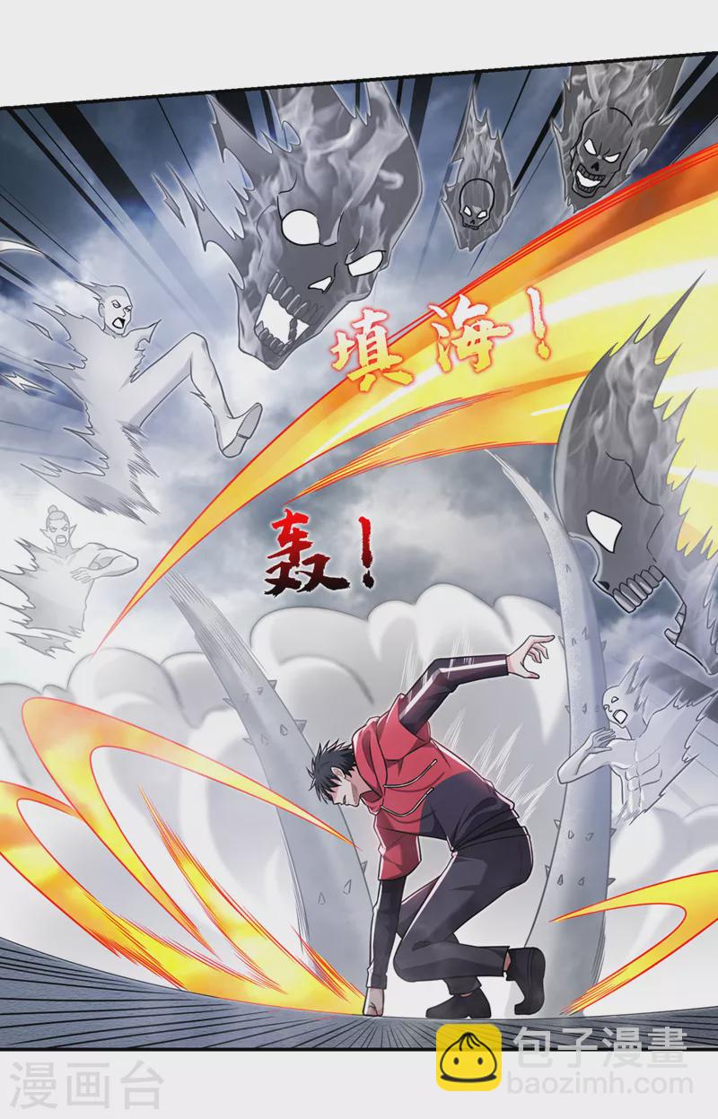 第326话 传承我要定了！-第329话