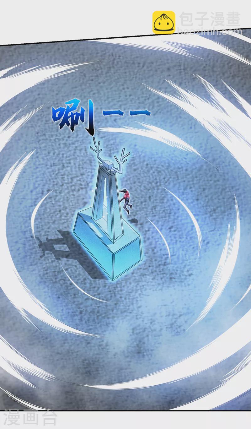 第326话 传承我要定了！-第329话