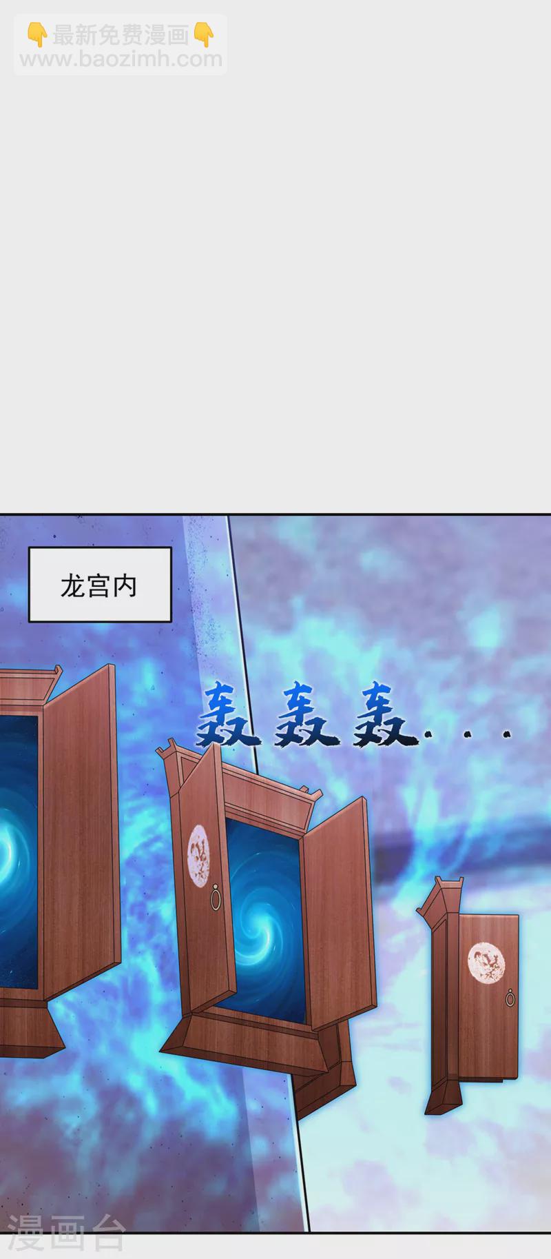 第326话 传承我要定了！-第329话