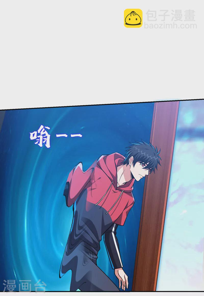 第326话 传承我要定了！-第329话
