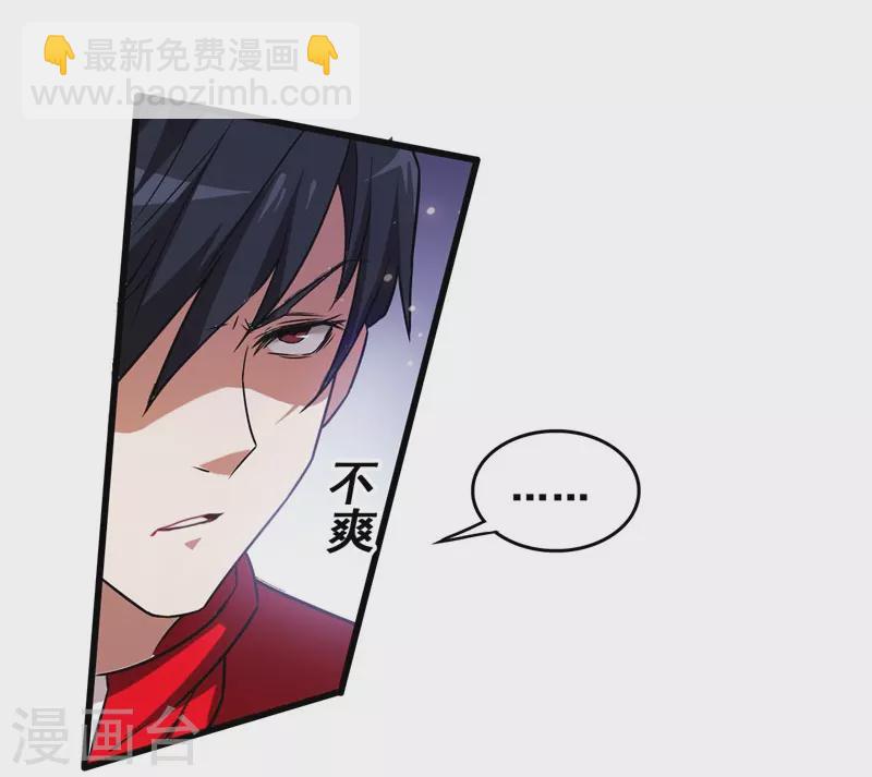 第33话 一物降一物-第35话