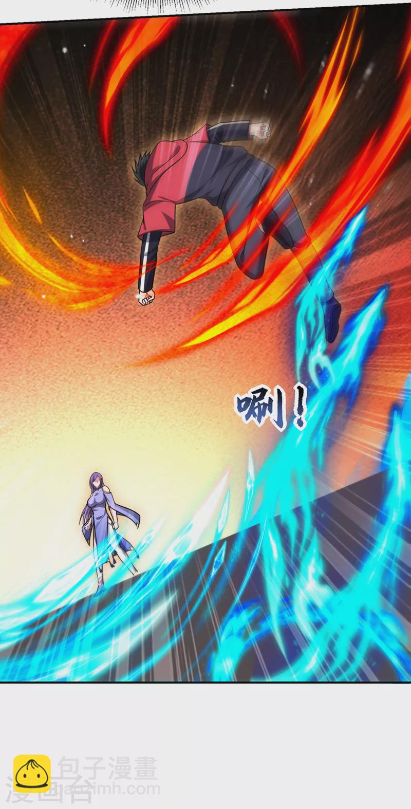 第328话 果然是你！萧珺！-第331话