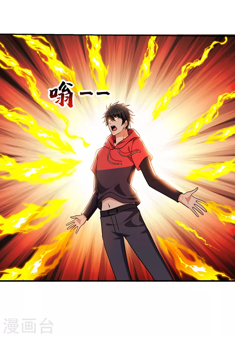 第330话 最强的传承！-第333话