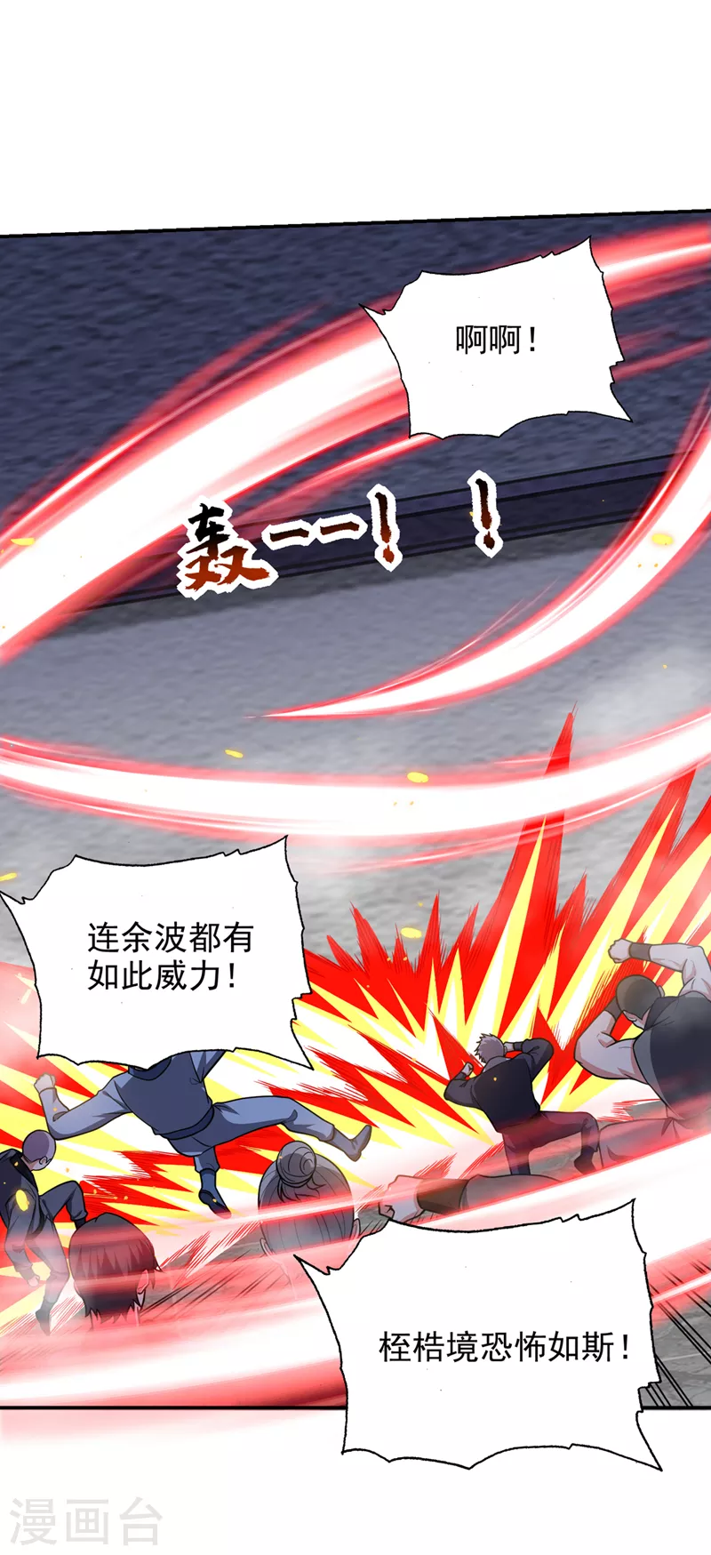 第332话 该分胜负了！-第335话