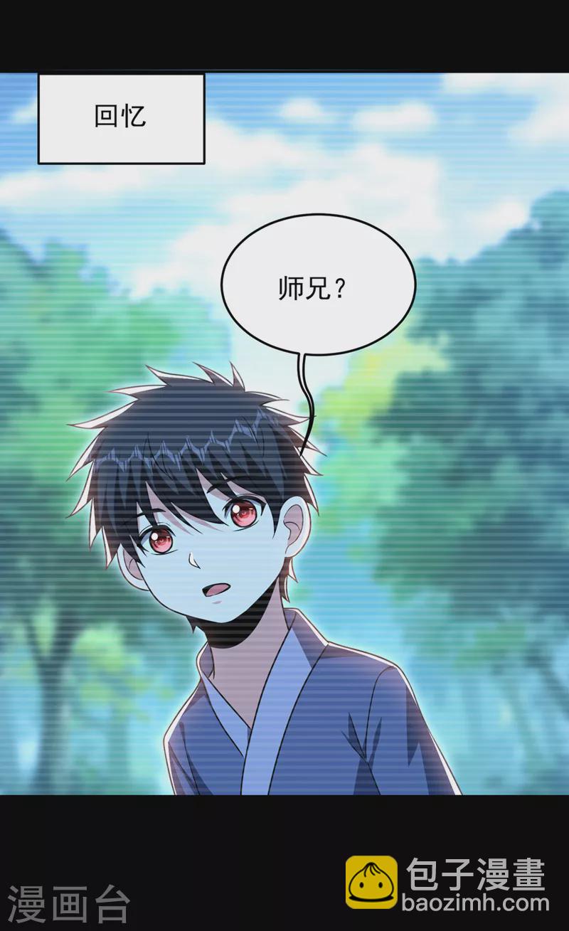 第332话 该分胜负了！-第335话