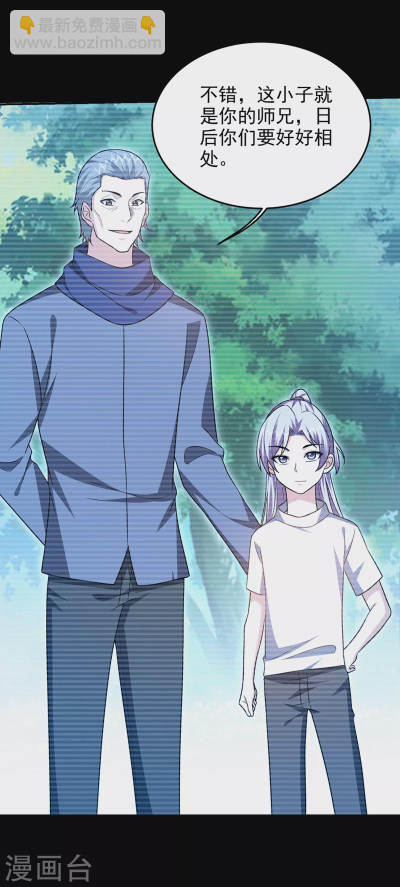 第332话 该分胜负了！-第335话