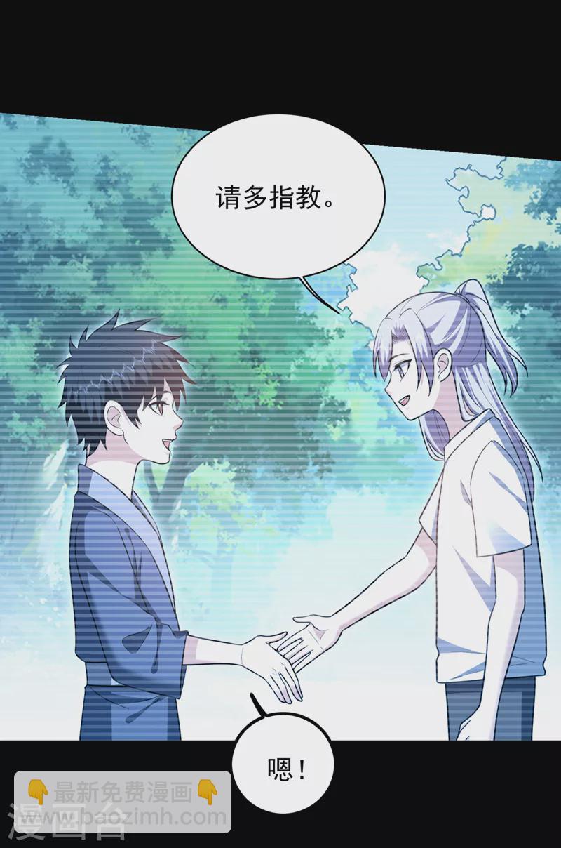 第332话 该分胜负了！-第335话