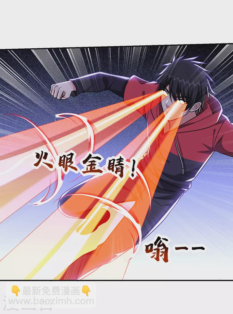 第332话 该分胜负了！-第335话