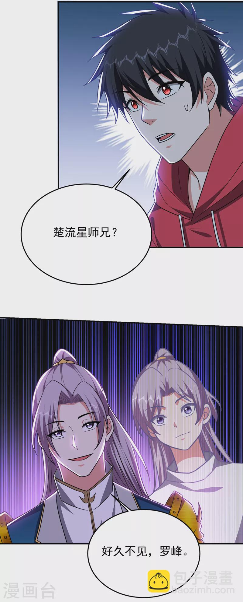 第332话 该分胜负了！-第335话