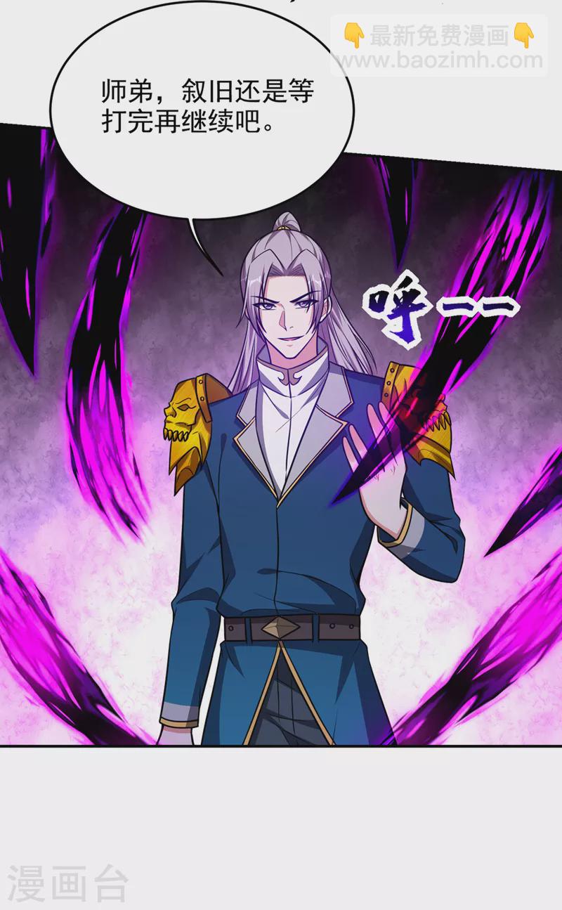 第332话 该分胜负了！-第335话