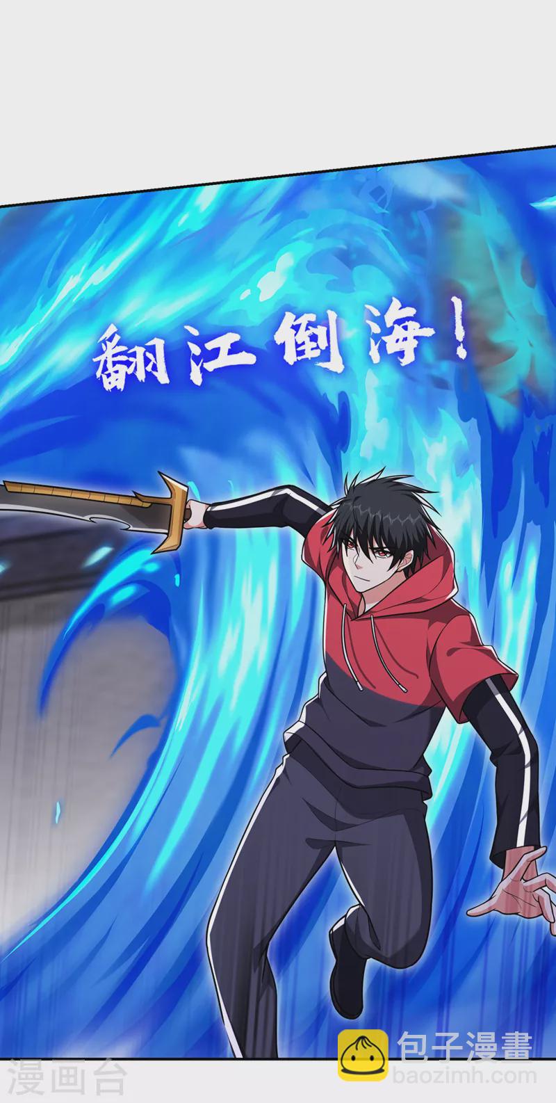 第332话 该分胜负了！-第335话