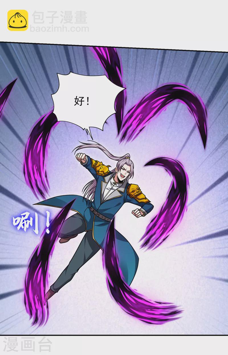 第332话 该分胜负了！-第335话