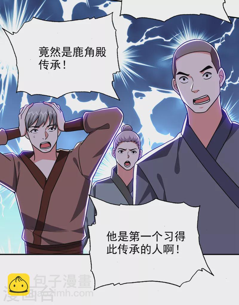 第332话 该分胜负了！-第335话