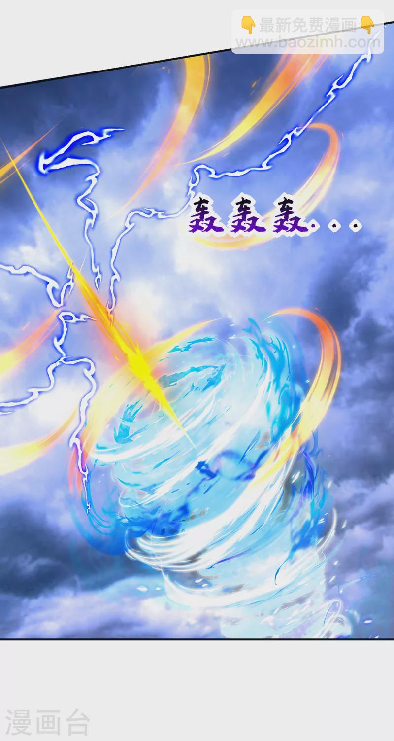 第334话 终于突破了！-第337话