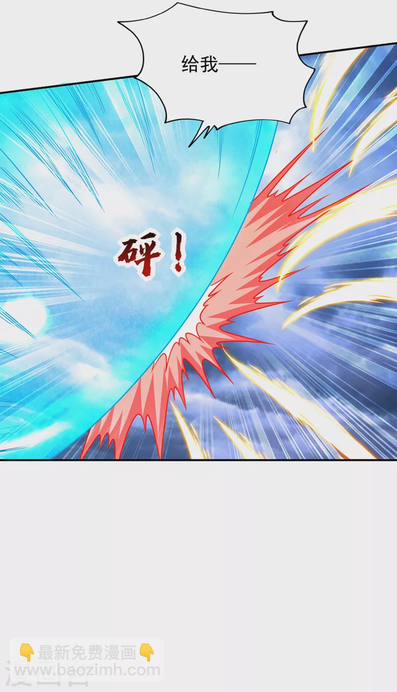 第334话 终于突破了！-第337话