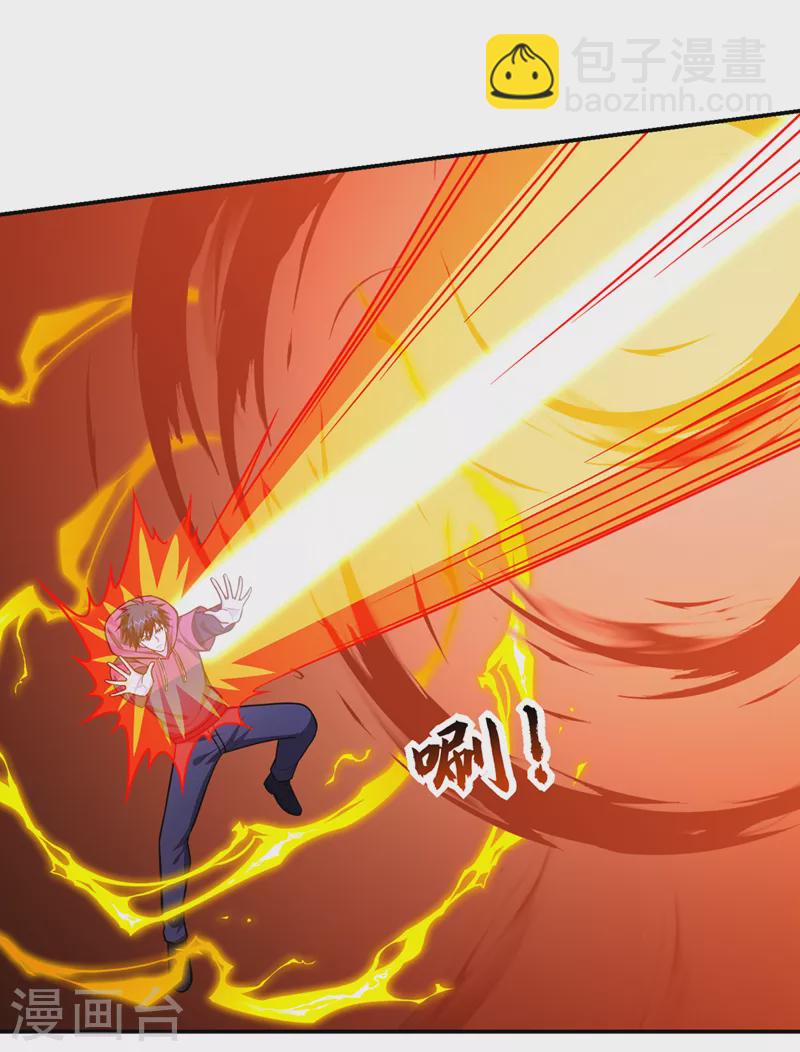 第334话 终于突破了！-第337话