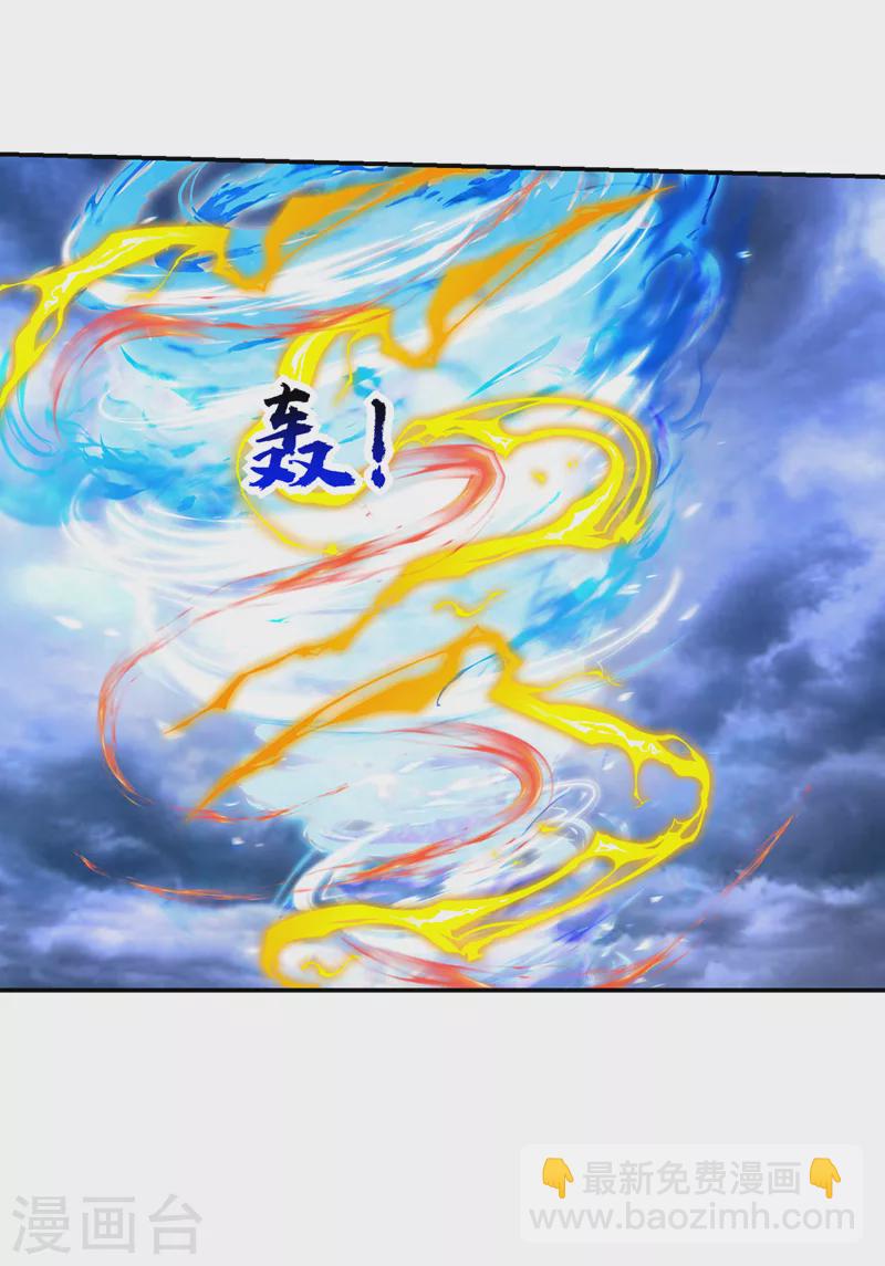 第334话 终于突破了！-第337话