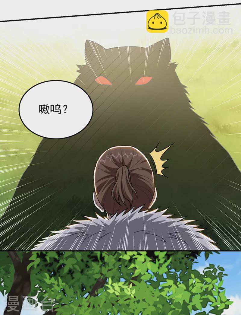 第336话 踏平蛮天教！-第339话