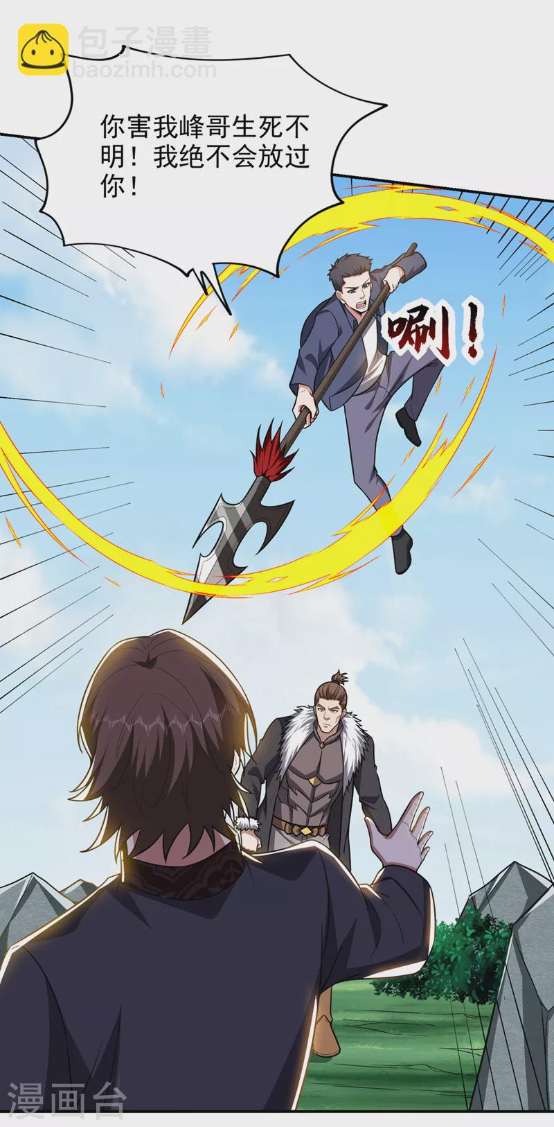 第338话 一起上！干掉他！-第341话