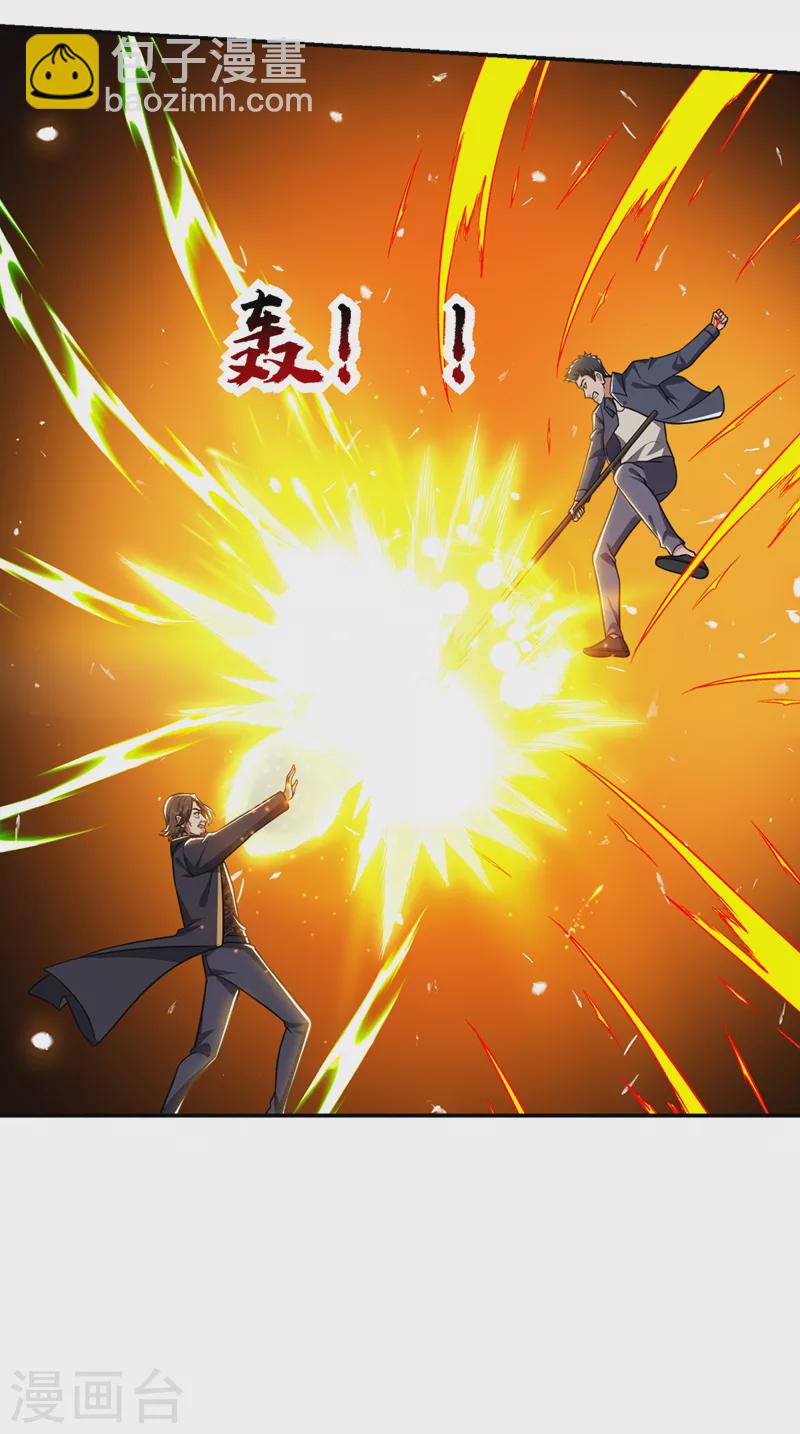 第338话 一起上！干掉他！-第341话