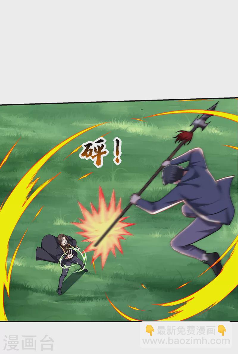 第338话 一起上！干掉他！-第341话