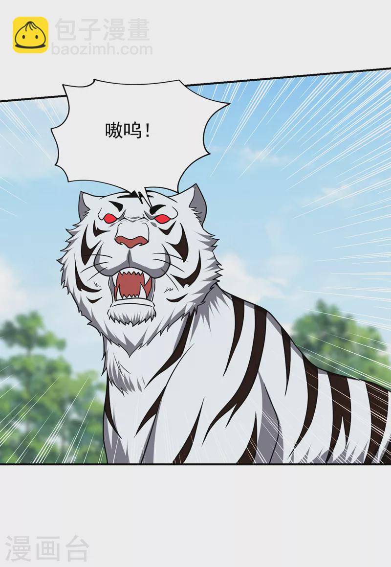 第338话 一起上！干掉他！-第341话