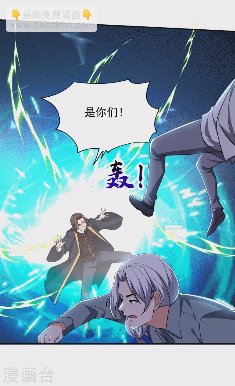 第338话 一起上！干掉他！-第341话