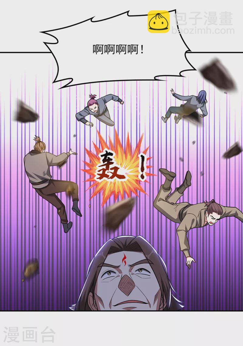 第338话 一起上！干掉他！-第341话