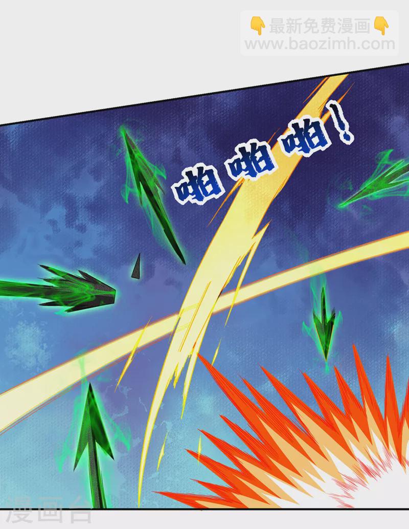 第338话 一起上！干掉他！-第341话