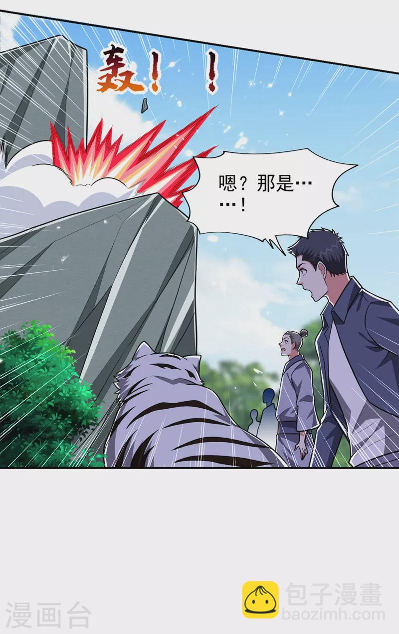 第338话 一起上！干掉他！-第341话