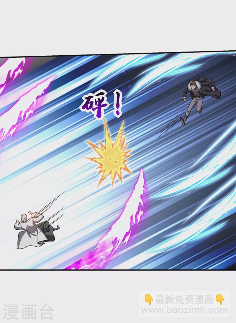 第338话 一起上！干掉他！-第341话