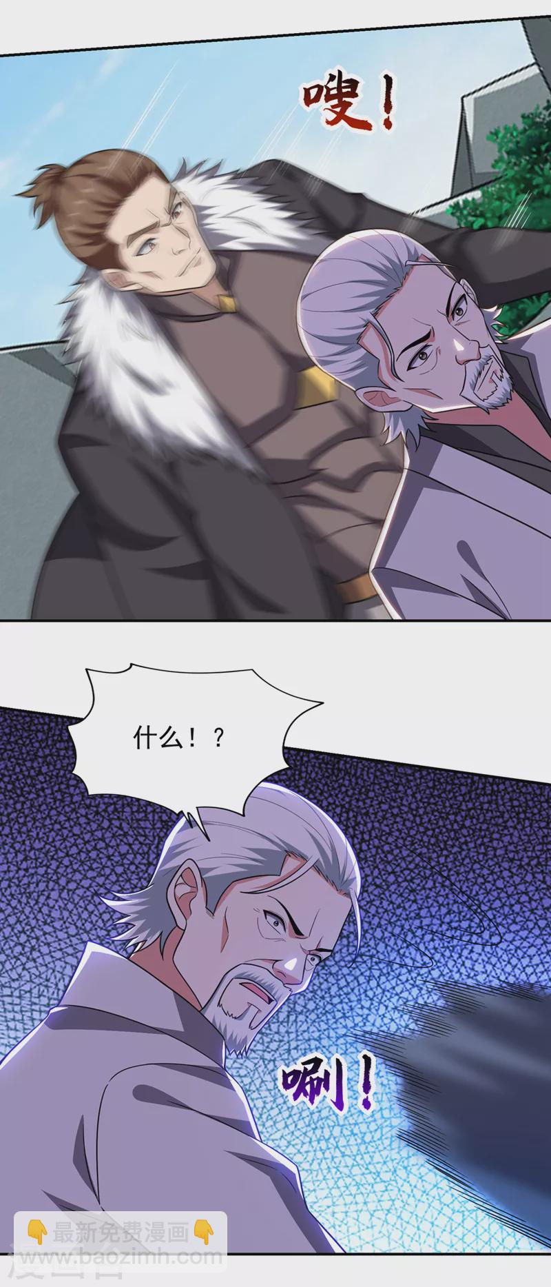 第338话 一起上！干掉他！-第341话
