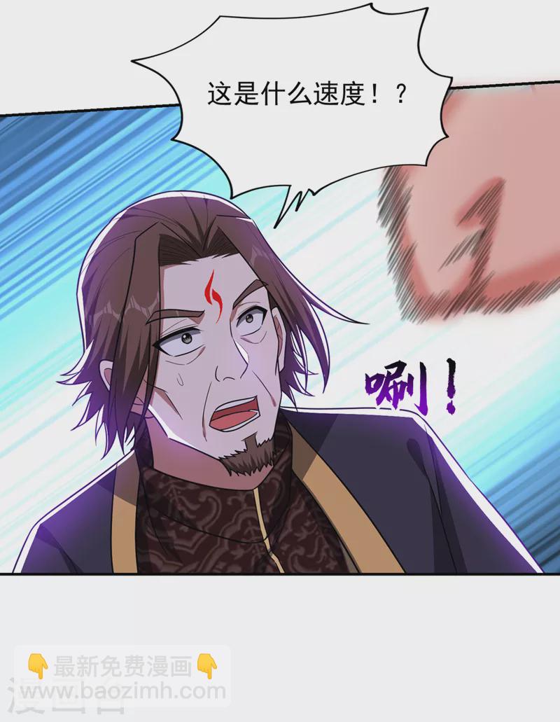 第340话 欧阳无极，受死吧！-第343话