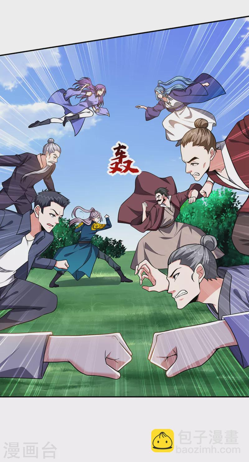 第340话 欧阳无极，受死吧！-第343话